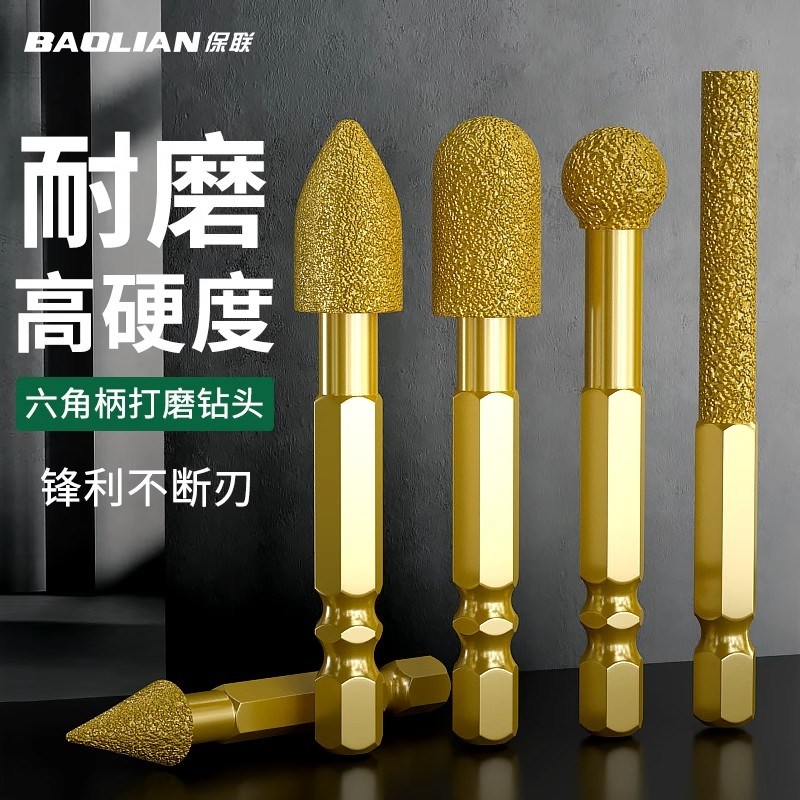 金刚石磨头六角柄硬质合金旋转锉铸铁石材手电钻钎焊打磨神器