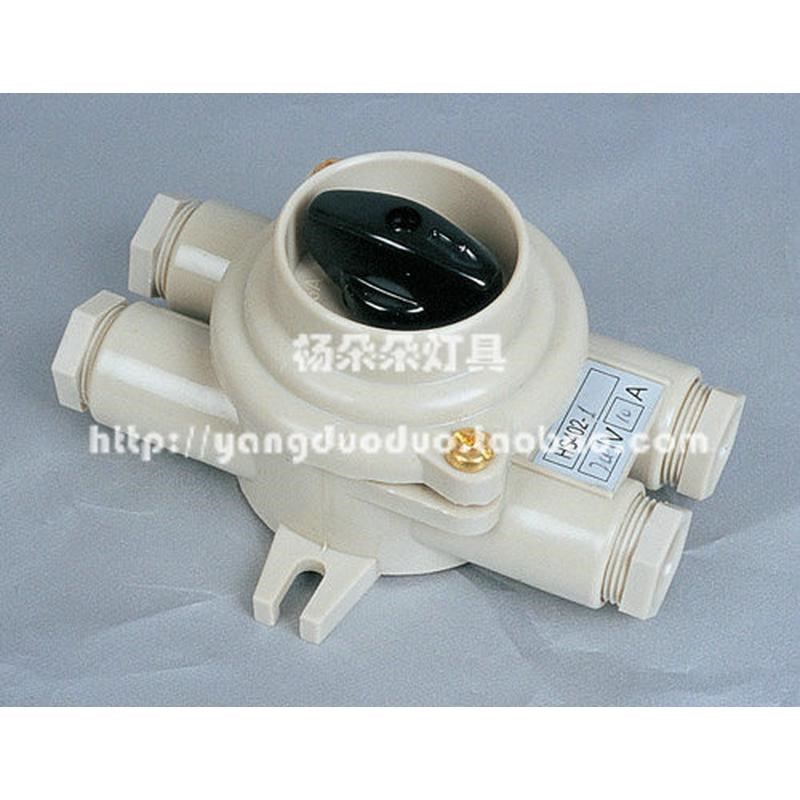 船用尼龙开关HS101HS201HS202/302/402系列防水开关 风机10A