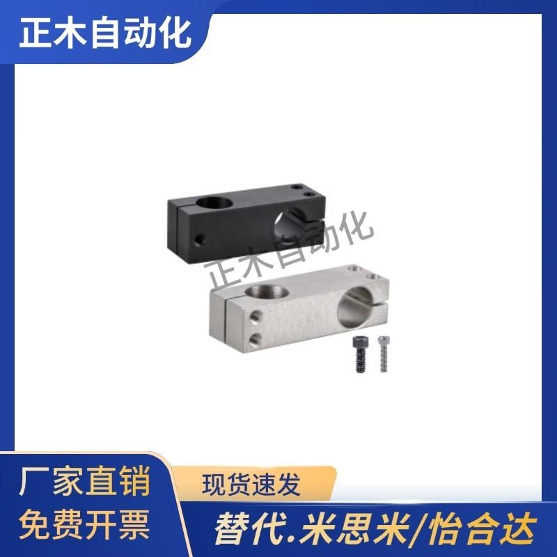 RDF02-D20-P25 支柱固定夹C-HLKDE12   RDG41-D10现货RDU08 RDE41