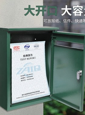 蓝色巡逻签到箱意见箱投诉箱信报箱快递箱铁盒子可以定制量大优惠