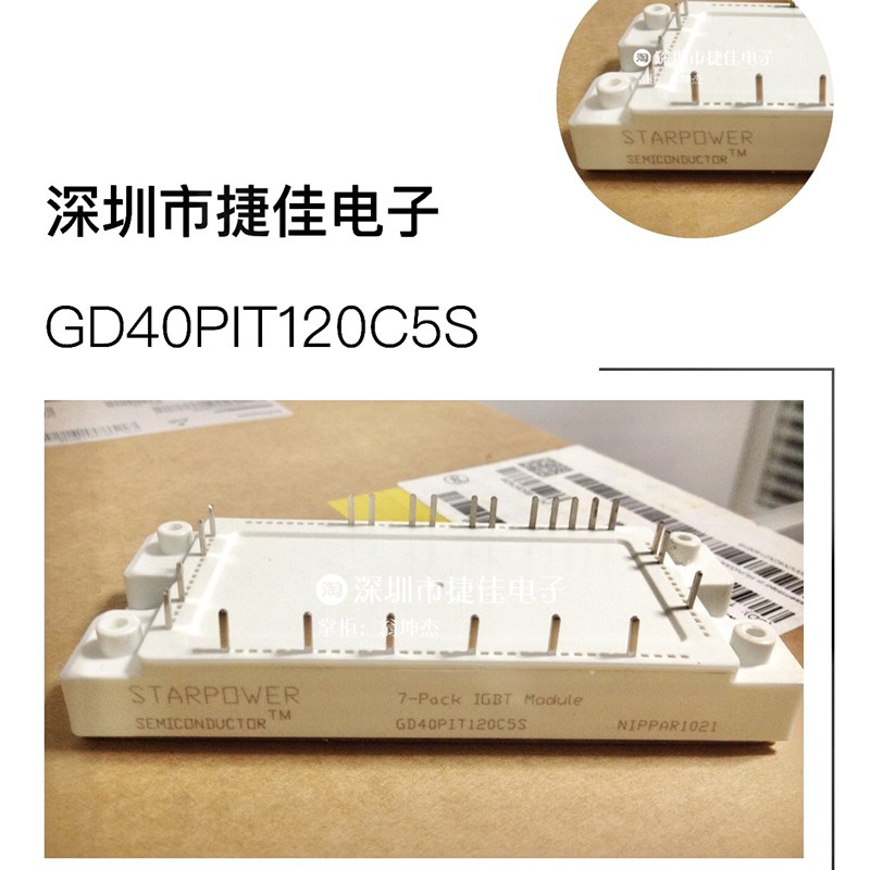 直拍GD10PIK120C5S GD15PIK120C5S GD25PIK120C5S GD40PIK120C5S