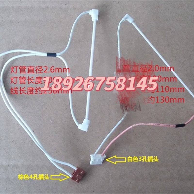 LM32019T液晶屏灯管LM320191液晶屏灯管