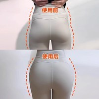 媽媽臀救星瘦屁股大腿緊實提臀貼美臀霜凹陷修復瘦腿假垮瘦臀神器