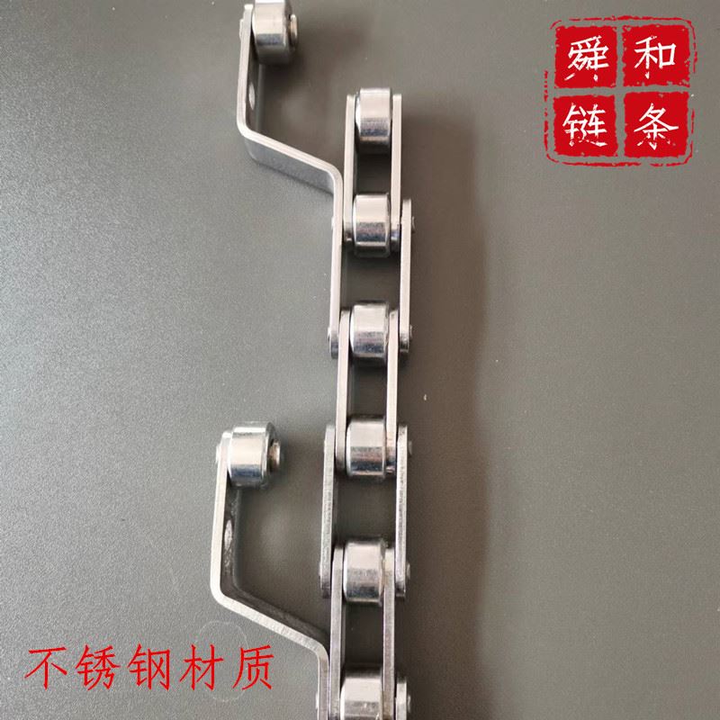 速发Z型提升机链条不锈钢传动弯板链条 双侧单孔带耳双节距滚子链