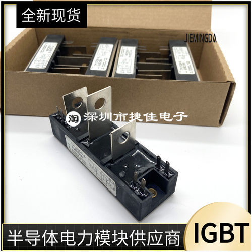 MTG150A800V TM150SA-6 PWB150A60 MTG150-06 TM200SA-6 焊机模块