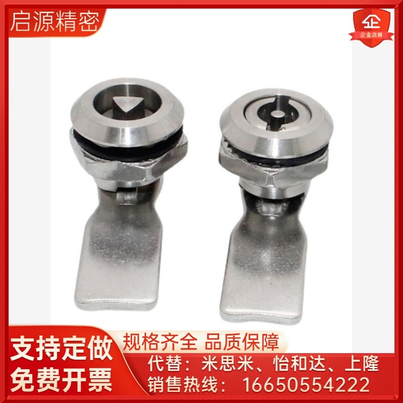 XAS03/XAS35/XAS28/42/32圆柱锁配电柜安全锁 自动化设备机械门锁