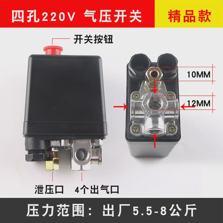 fbang卧式压力开关自动气压控制器打气泵空气压缩机开关空压新款