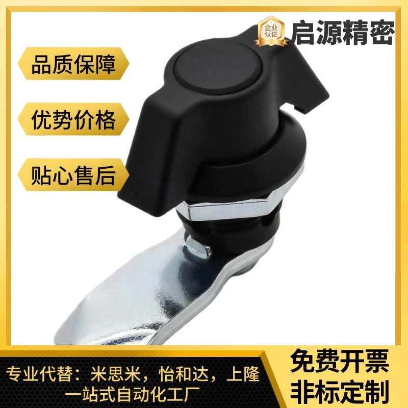 蝶形圆柱锁XAS72/71蝶型无锁芯 XAS63电柜箱转舌锁机箱机柜锁