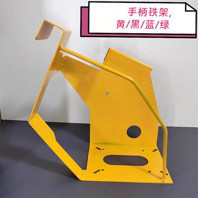 升降机通用上控手柄支架烤漆登高车配件大全鼎力临工中联徐工控制