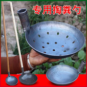 粪掏勺掏下水道漏勺淤泥污水井清理工具大号长柄老式 马勺子直角锹