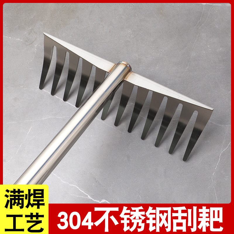 加厚304不锈钢多用耙子焊接齿耙