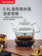 全自动底部上水电热水壶茶台迷你玻璃烧水壶泡茶专用小型功夫茶壶