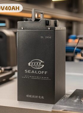 定制中航大容量电动车电池60v40a磷酸铁锂电池续航约150km高能量