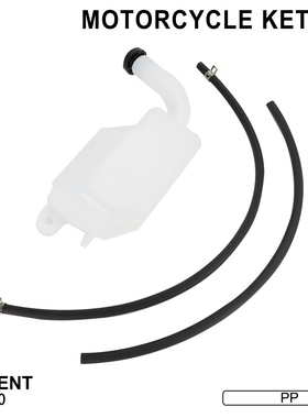 适用于LTZ400全地形车高质量pp材质水壶改装配件