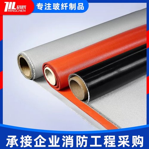 双面硅胶布耐高温玻纤防火布单面液体硅胶涂层阻燃布软连接加厚