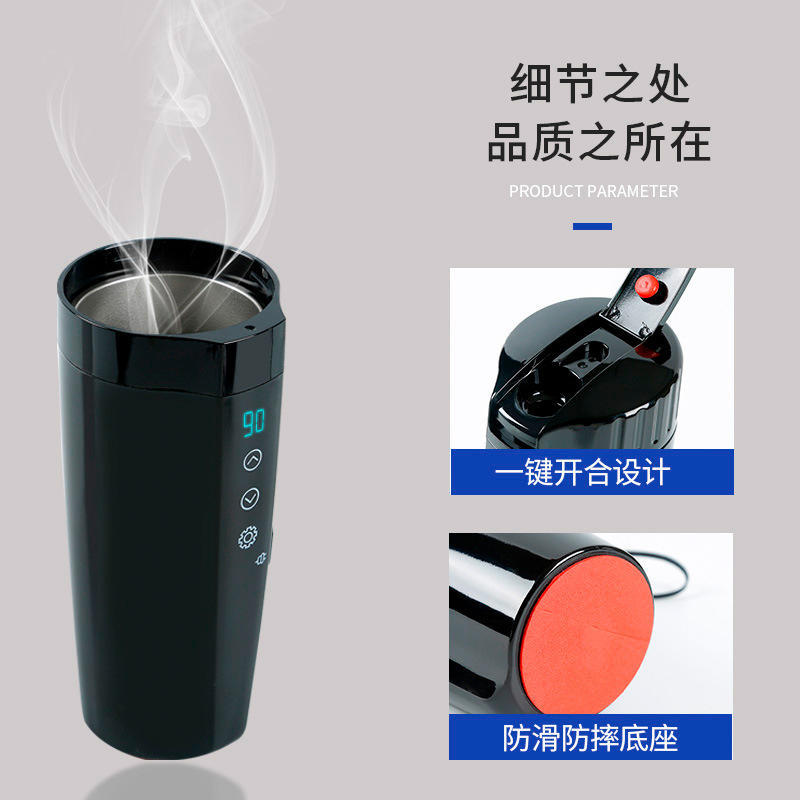 冬季车载烧水壶智能加热保温电热杯汽车热水器保温杯车用烧水杯