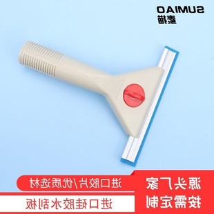 抢完恢复12.66元 抢20件 汽车贴膜工具玻璃贴膜软水刮 11.15元