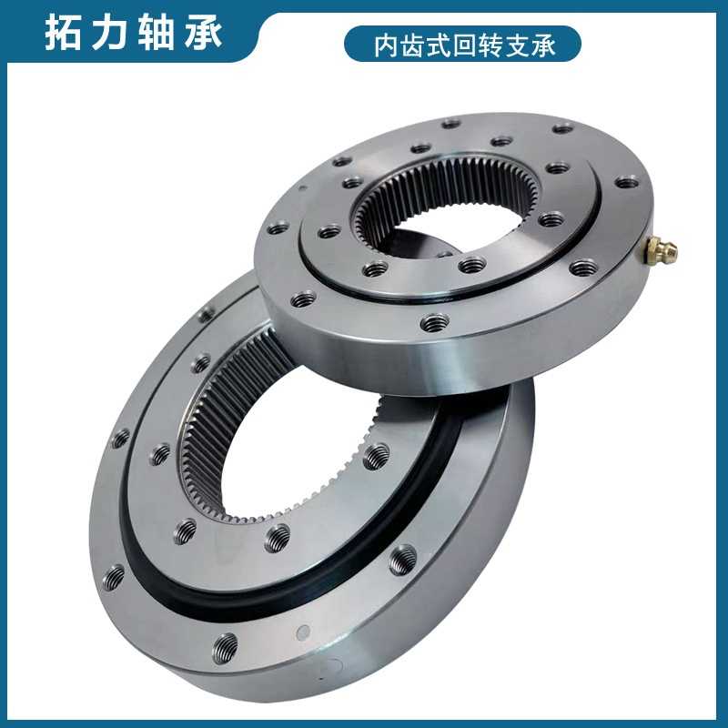 内齿式回转支承转盘轴承回转支撑机械配件齿盘旋转轴承高承载转盘