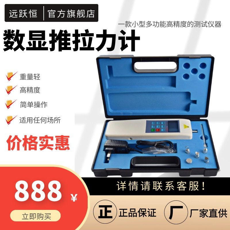 液晶显示高精度拉力仪 拉力传感器的测试仪 电子拉力仪0-300吨
