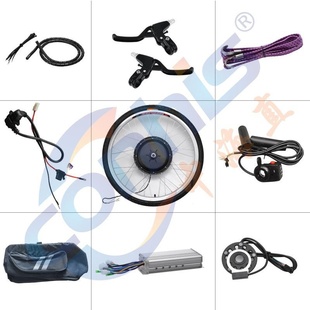 电动车套件 自行车改装 48v1500w电动车改装 套件前后轮电助力改装