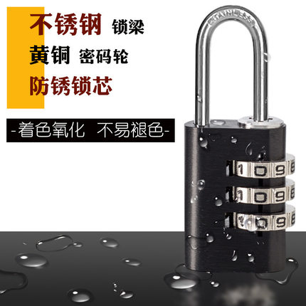 不锈钢锁梁户外防锈防水房车汽车备胎工具箱电箱防盗窗密码锁挂锁