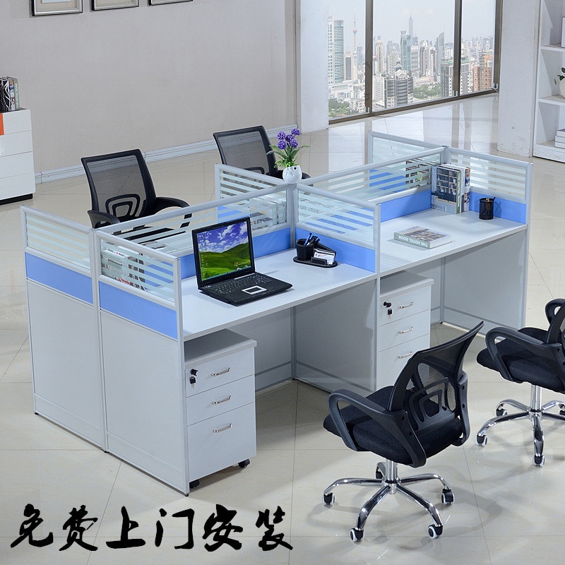 深圳家具厂时尚简约电脑桌 办公桌屏风 职员办公卡座 组合卡位