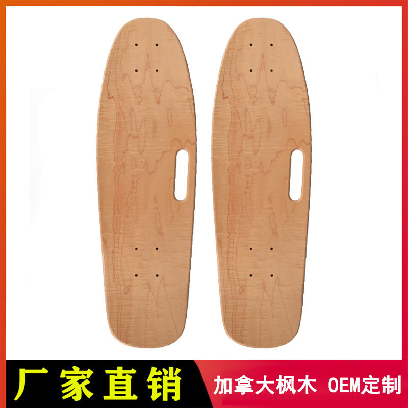 枫木陆地冲浪板滑板速降公路板长板双翘板面鱼板电动滑板板面