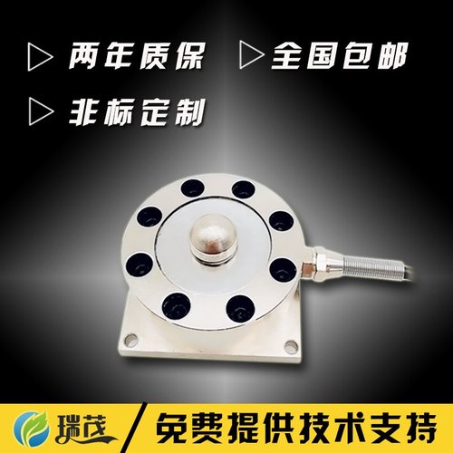 轮辐式称重传感器 实验机测力拉压力称重传感器 轮辐式压力传感器