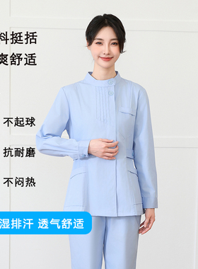 医院护士服女长短袖口腔牙科门诊药店医护偏襟蓝色工作服分体套装