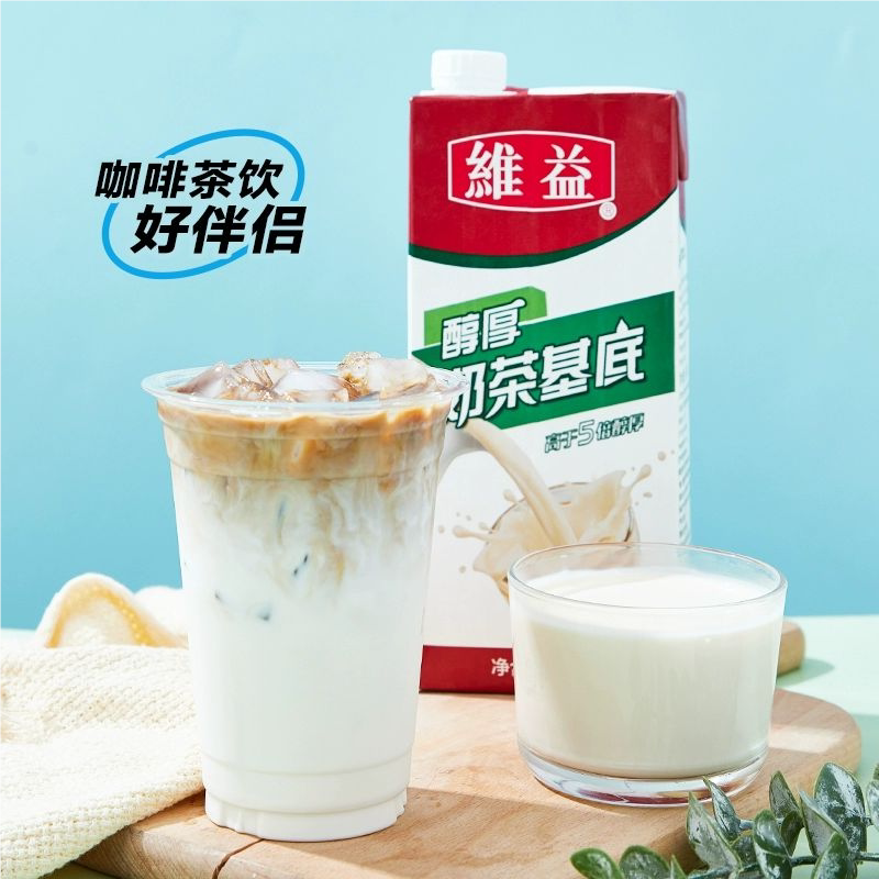 维益醇厚奶茶基底1kg*12盒