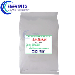 农林保水剂农业抗旱保水改良剂园林果树土壤边坡植物保水绿化50斤