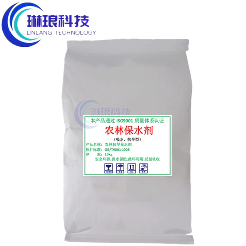 吸水保水剂园林保水抗旱