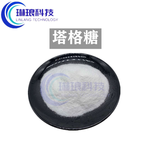 食品级D-塔格糖99%低热量健康代糖塔格糖增甜防糖控糖1000g