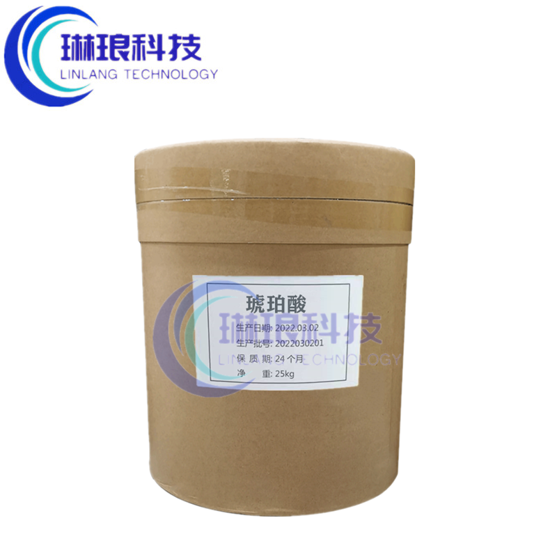 食品级琥珀酸(丁二酸)食品添加剂糖果饮料糕点酸味剂酸度调节剂