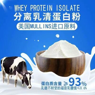 乳清蛋白粉新西兰天然健身增肌粉
