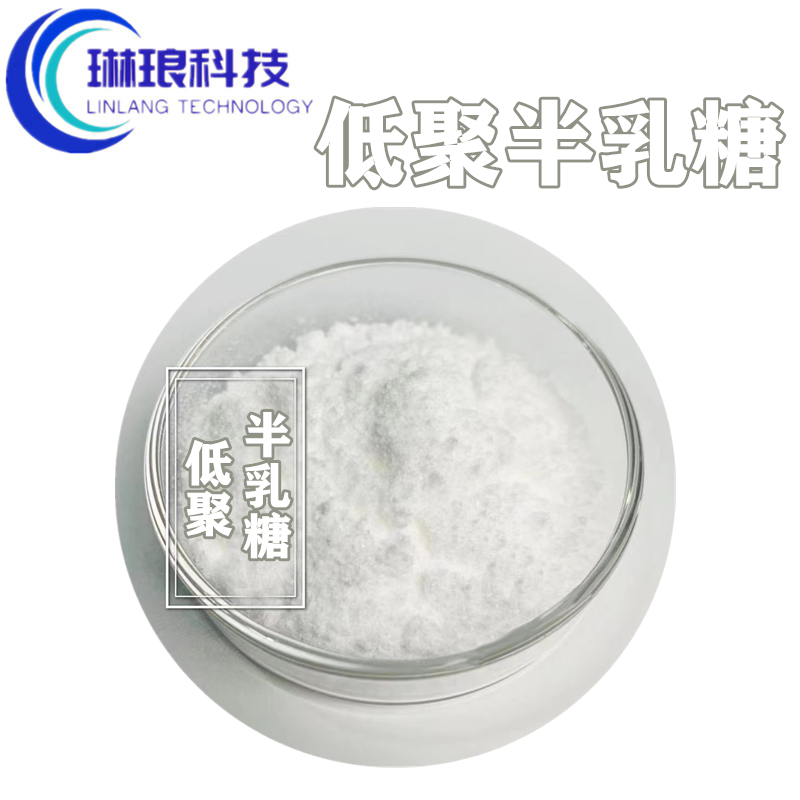 水溶性膳食纤维益生菌低聚木糖