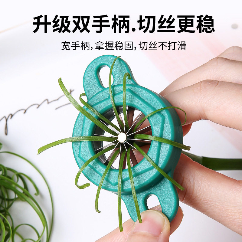 葱丝刀切葱丝神器细葱丝不锈钢切丝器厨房用品小工具多功能切菜器