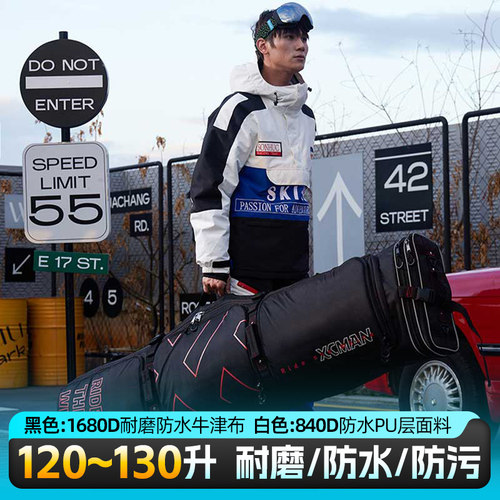 xcman滑板包大容量新款干湿分离