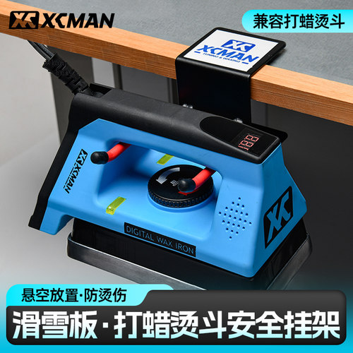 xcman滑雪板打蜡熨斗存放架挂钩