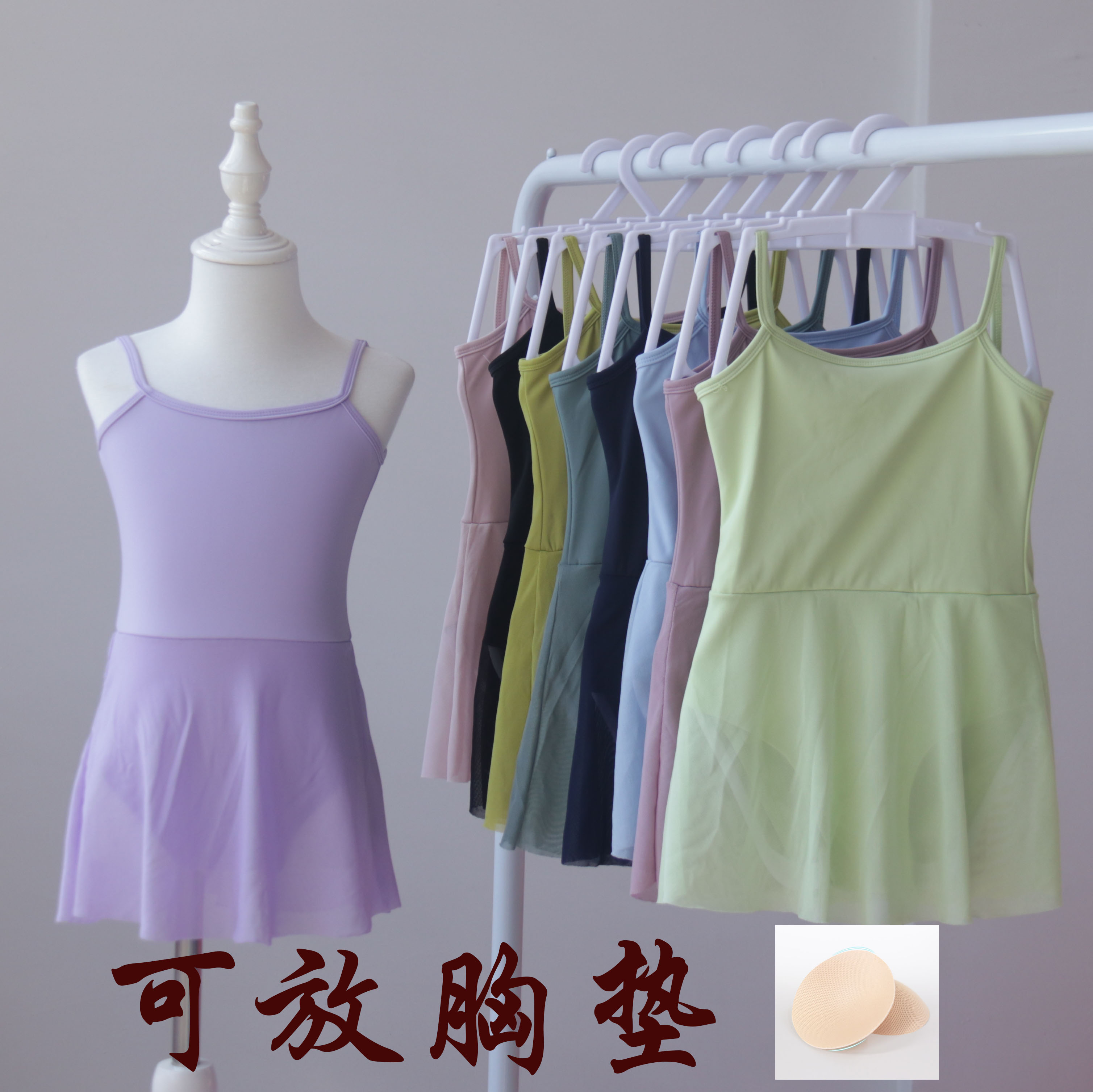 锦纶儿童舞蹈服女童夏季吊带形体练功服开档女孩中国舞芭蕾连体裙