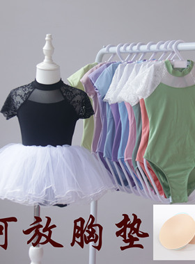 儿童舞蹈服女童练功服体操服开档女孩芭蕾舞裙幼儿夏季中国舞服装