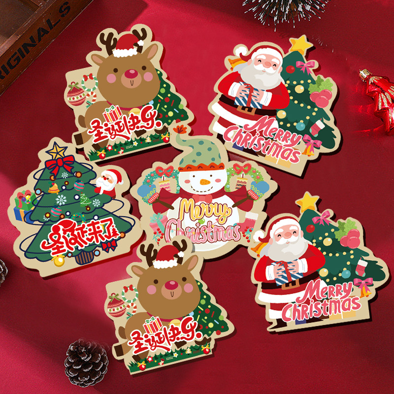 创意平安夜糖果2026新款圣诞节卡片幼儿园个性棒棒糖装饰手写卡纸