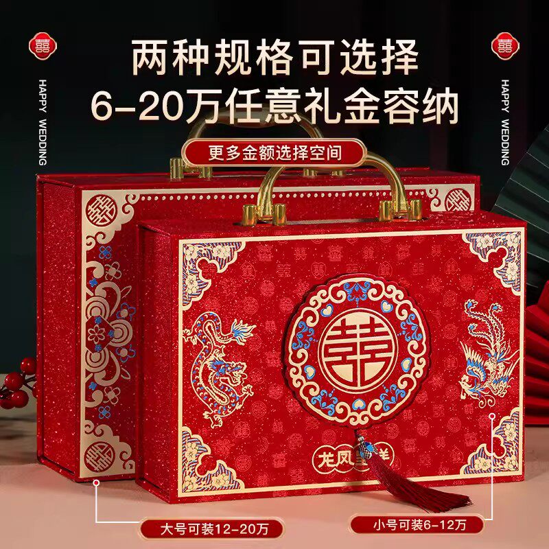 植绒烫金彩礼钱盒子礼金箱放三金图片