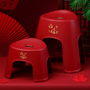 乔迁之喜入宅仪式加厚防滑圆凳矮凳搬家用品大全红色凳子家用板凳