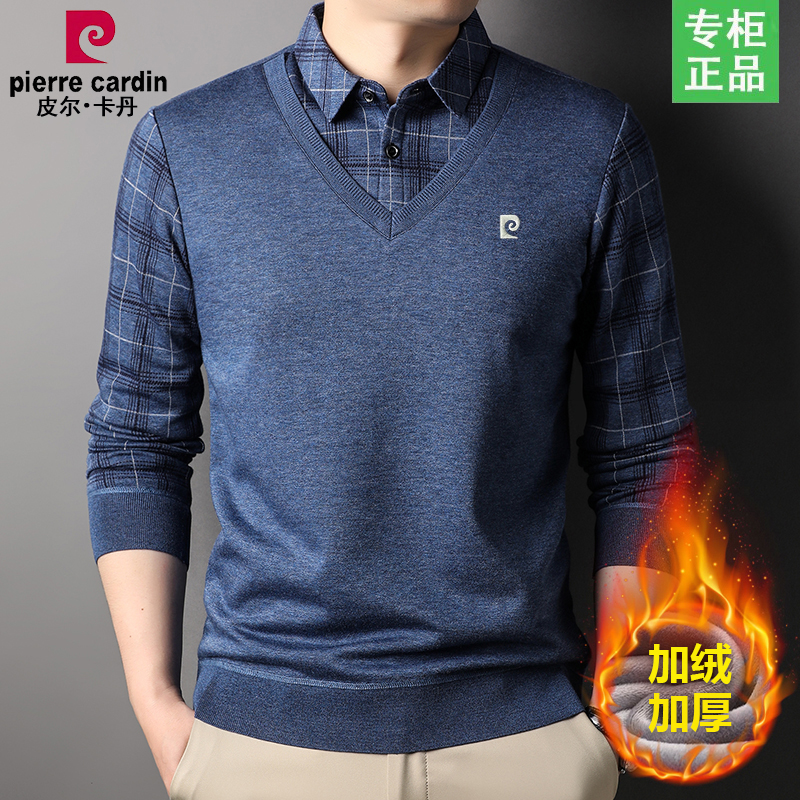 皮尔卡丹套头羊毛衬衫领加绒保暖
