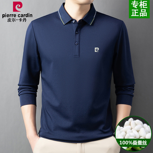 爸爸装 皮尔卡丹桑蚕丝长袖 高档中年翻领polo衫 T恤男2025春季 新款