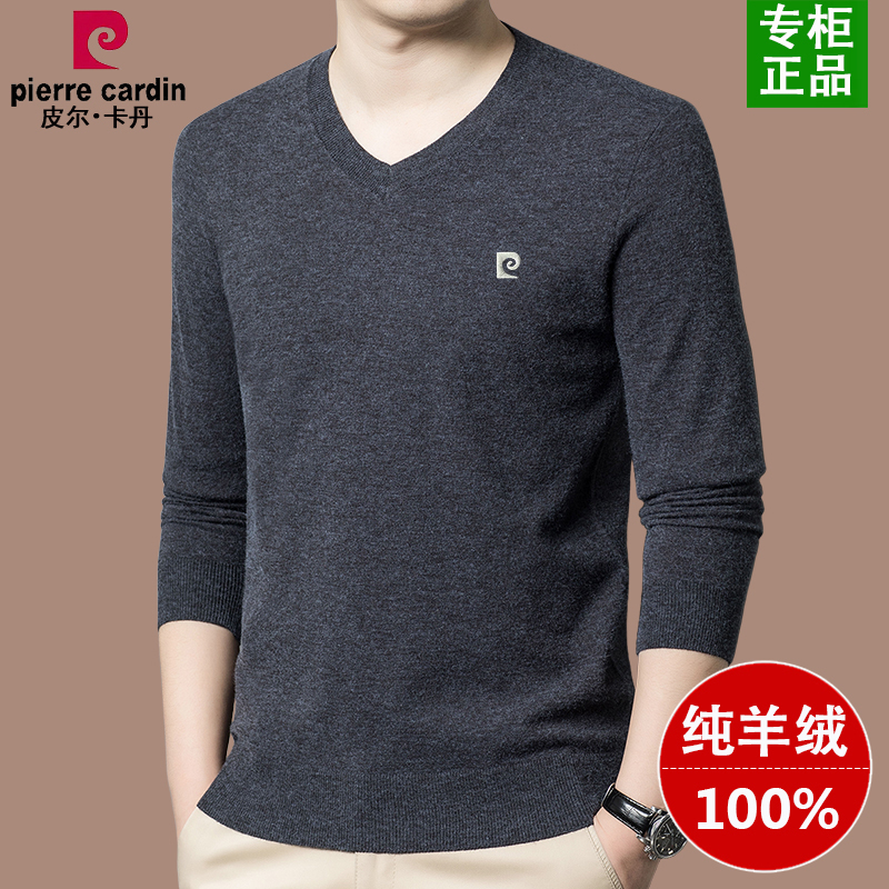 皮尔卡丹100纯羊绒衫男春秋季薄款V领毛衣中年爸爸针织打底羊毛衫