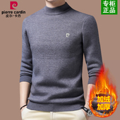 皮尔卡丹羊绒衫 男 保暖半高领打底羊毛衫 男士 加绒加厚毛衣中年冬季