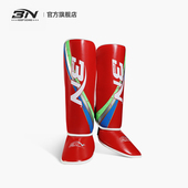 BN拳击护腿儿童搏击护腿板泰拳格斗训练加厚连脚背护具散打护胫