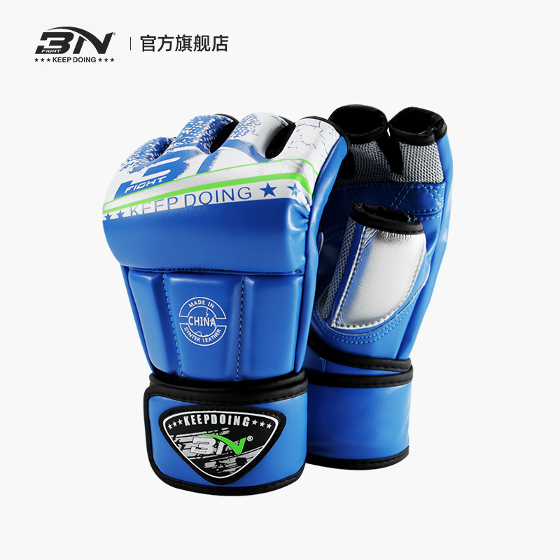 BN拳击手套成人散打格斗专业训练mma打沙袋分指半指拳套